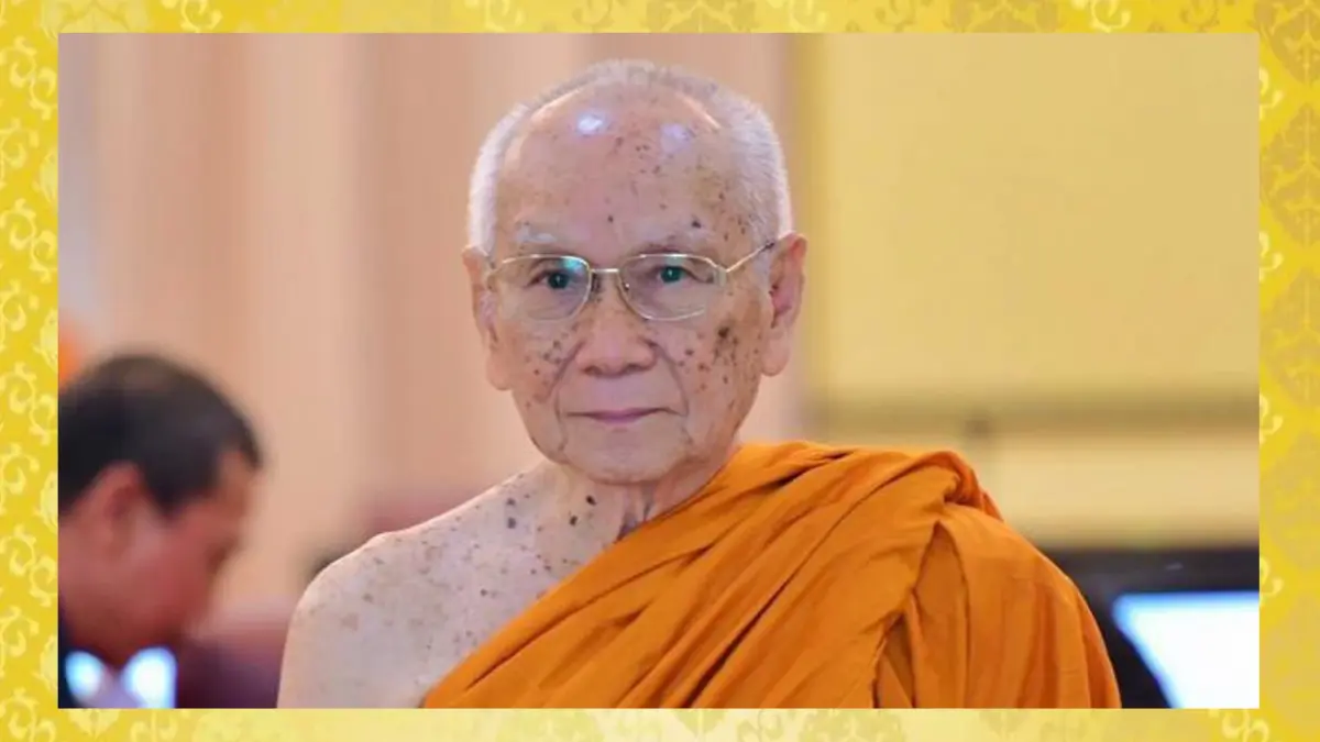 รัฐบาลจัดงานฉลองพระชนมายุ 8 รอบ สมเด็จพระสังฆราช ตลอดปี 2566 รัฐบาลจัดงานฉลองพระชนมายุ 8 รอบ สมเด็จพระสังฆราช ตลอดปี 2566