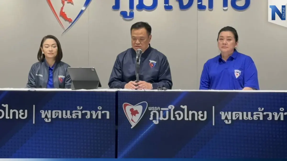 "อนุทิน" ขออย่าโยงการเมือง หลังร่วมงานศพแม่หญิงอ้อ "อนุทิน" ขออย่าโยงการเมือง หลังร่วมงานศพแม่หญิงอ้อ