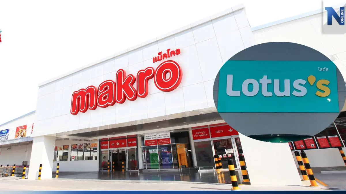 MAKRO ยันธุรกิจค้าปลีก-ส่งใช้แบรนด์แมคโคร-โลตัสเหมือนเดิม