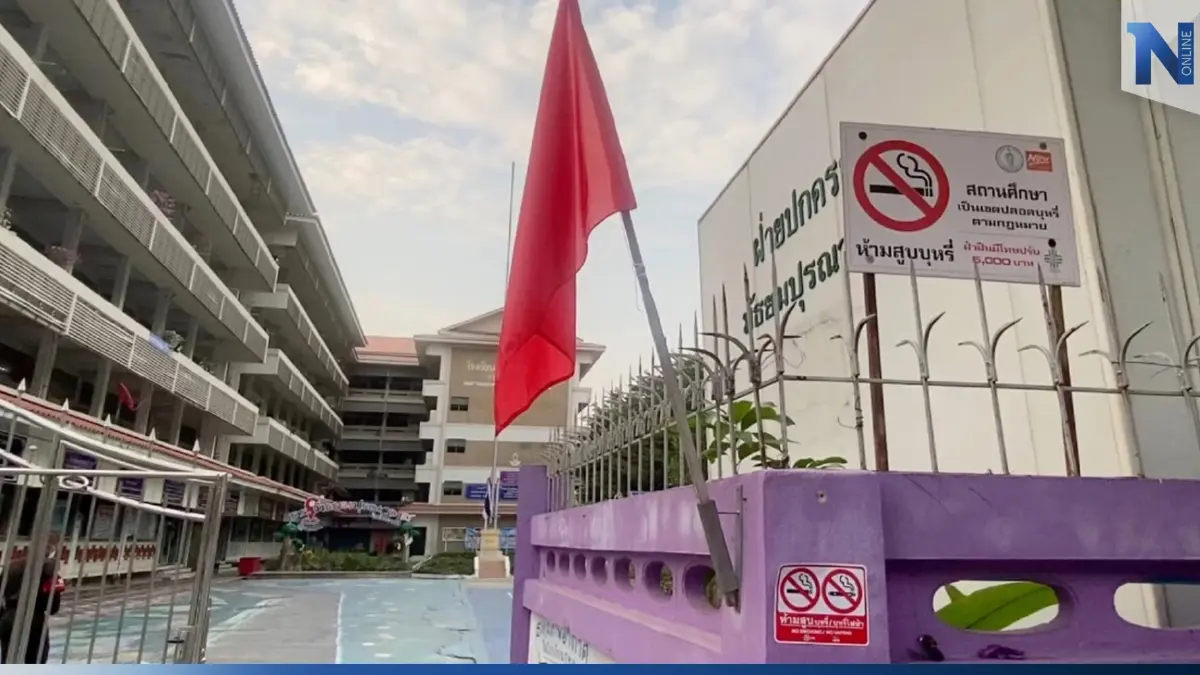 สั่งปิดโรงเรียน 7 แห่ง 1 วัน หนีฝุ่นพิษ PM2.5 อันตรายต่อเด็ก สั่งปิดโรงเรียน 7 แห่ง 1 วัน หนีฝุ่นพิษ PM2.5 อันตรายต่อเด็ก