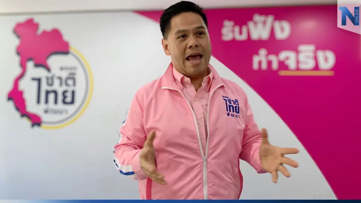 “วราวุธ” ยกทัพ “ชทพ.” ปราศรัยใหญ่ 10 ก.พ.นี้ กระหึ่ม “สุพรรณบุรี” “วราวุธ” ยกทัพ “ชทพ.” ปราศรัยใหญ่ 10 ก.พ.นี้ กระหึ่ม “สุพรรณบุรี”