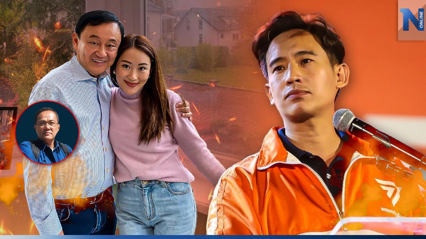 "พรรคก้าวไกล" ศัตรูแลนด์สไลด์ของ "พรรคเพื่อไทย"