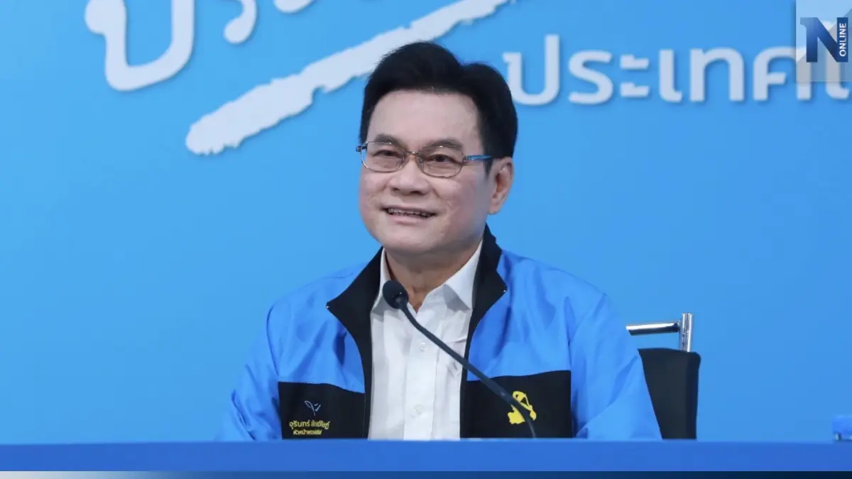 ปชป.มีมติเอกฉันท์ส่ง"จุรินทร์"ชิงตำแหน่งนายกฯ ปชป.มีมติเอกฉันท์ส่ง"จุรินทร์"ชิงตำแหน่งนายกฯ