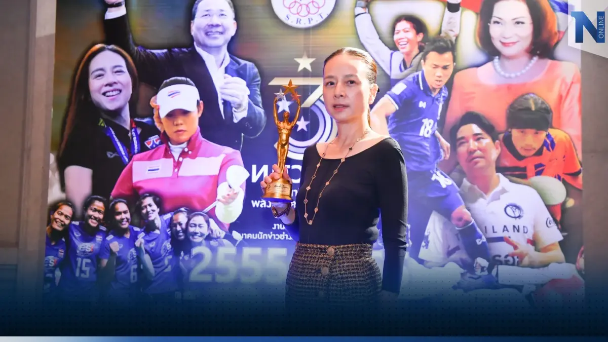 "มาดามแป้ง" นวลพรรณ ล่ำซำ CEO บมจ.เมืองไทยประกันภัย ขึ้นรับรางวัลผู้จัดการทีมยอดเยี่ยมแห่งทศวรรษ