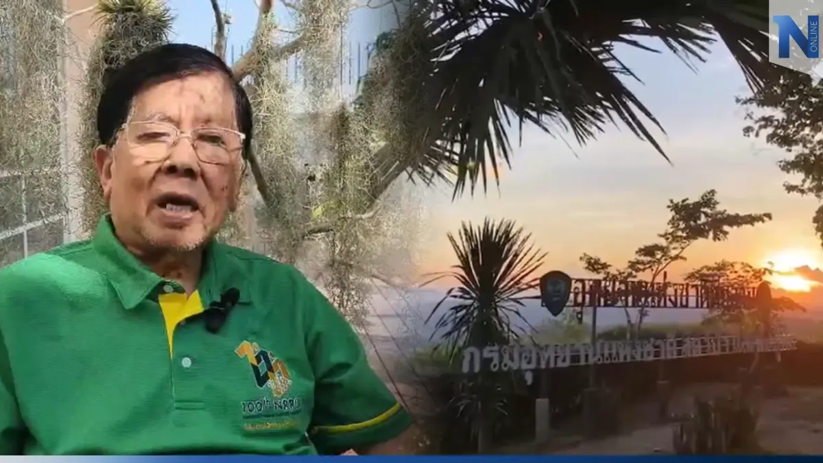 นักวิชาการอัดรัฐบาล ปลดล็อกที่ดินอุทยานทับลาน ซัดเอื้อนายทุน-หาเสียง