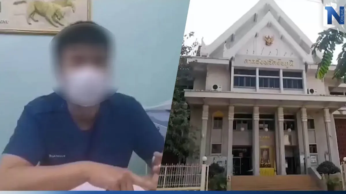 เจ้าของคลิกนิกรักษาสัตว์ ยังผวา! สาวสาดน้ำกรดในศาล หวั่นถูกดักทำร้าย