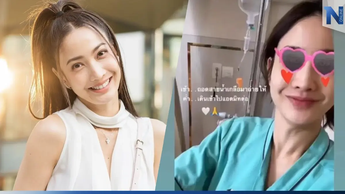 เปิดสาเหตุ 'แต้ว ณฐพร' ป่วยเป็น 'อหิวาตกโรค' สุดทรมาน นอน รพ.ยาวหลายวัน เปิดสาเหตุ 'แต้ว ณฐพร' ป่วยเป็น 'อหิวาตกโรค' สุดทรมาน นอน รพ.ยาวหลายวัน