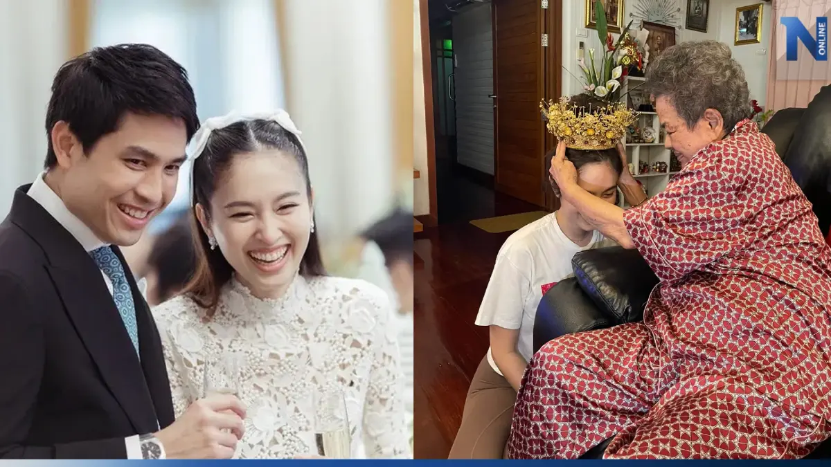 แชร์สนั่น ภาพ "อาม่า" สวมมงทองคำให้ "ปอย ตรีชฎา" สวยอลัง ก่อนเข้าพิธีแต่งงาน