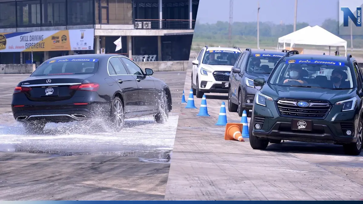 เพิ่มทักษะ Skill Driving Experience “ขับเป็น…ขับปลอดภัย กับ สื่อสากล”