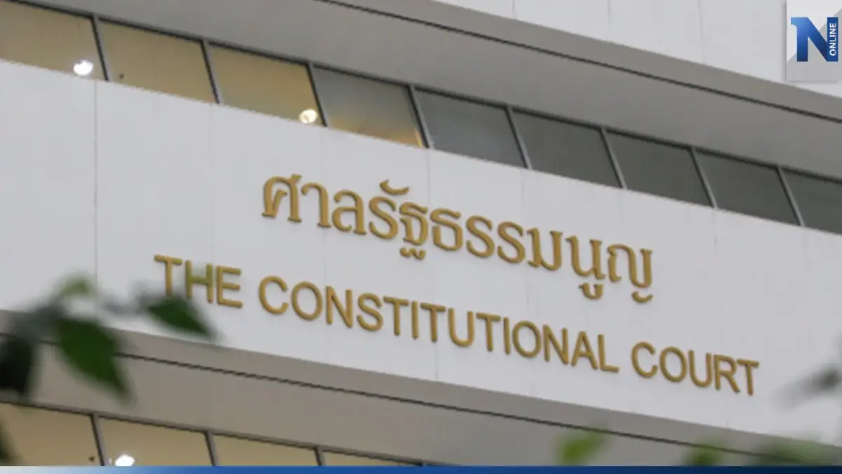 ศาลรัฐธรรมนูญรับคำร้อง กกต. นัดอภิปราย ลงมติ 3 มี.ค.นี้ ศาลรัฐธรรมนูญรับคำร้อง กกต. นัดอภิปราย ลงมติ 3 มี.ค.นี้