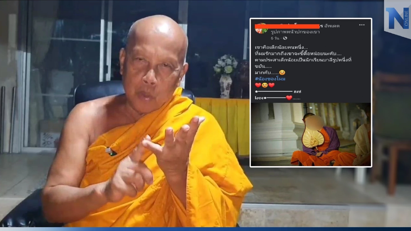 "พระพยอม" เตือนเณรรักข้ามวัด แต่งกลอน-เกี้ยวพาราสี อย่าตกเป็นทาสตัณหา