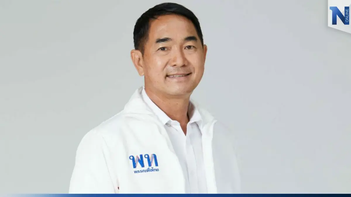 “กวีวงศ์” ว่าที่ผู้สมัครส.ส.เพื่อไทย จี้ “สปสช.” แก้ปัญหาเดือดร้อนปชช. “กวีวงศ์” ว่าที่ผู้สมัครส.ส.เพื่อไทย จี้ “สปสช.” แก้ปัญหาเดือดร้อนปชช.