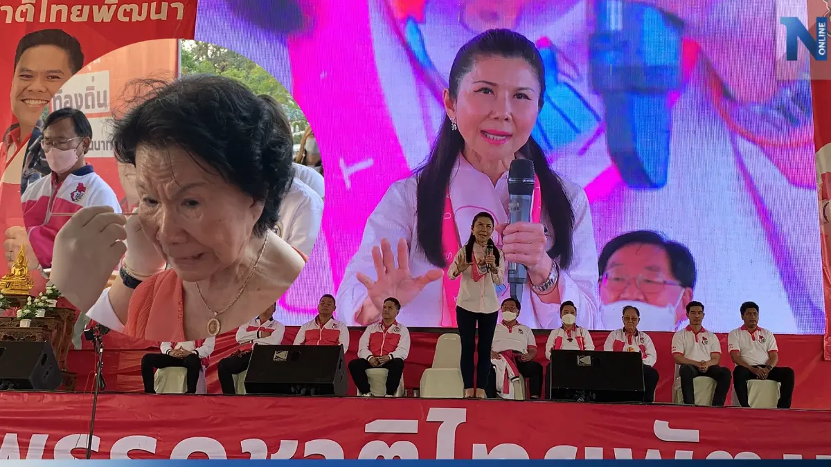 ระทึก โดรนถ่ายภาพตกใส่หัว คุณหญิงแจ่มใส เลือดซิบ ระหว่างฟังปราศรัย ลูกท็อป