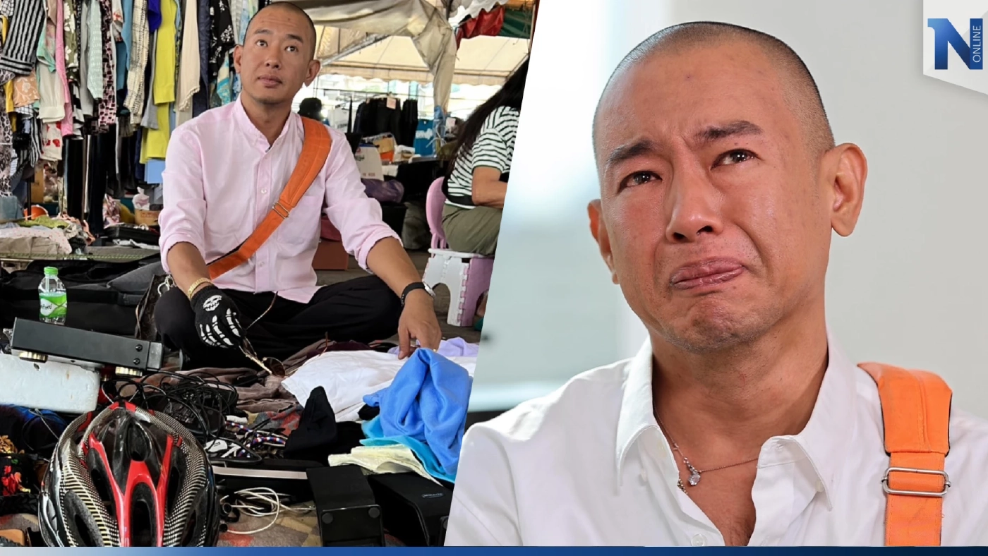 เปิดภาพ "อาทิตย์ ริว" จากอดีตถึงปัจจุบัน ชีวิตตกต่ำไร้เงินไร้บ้าน