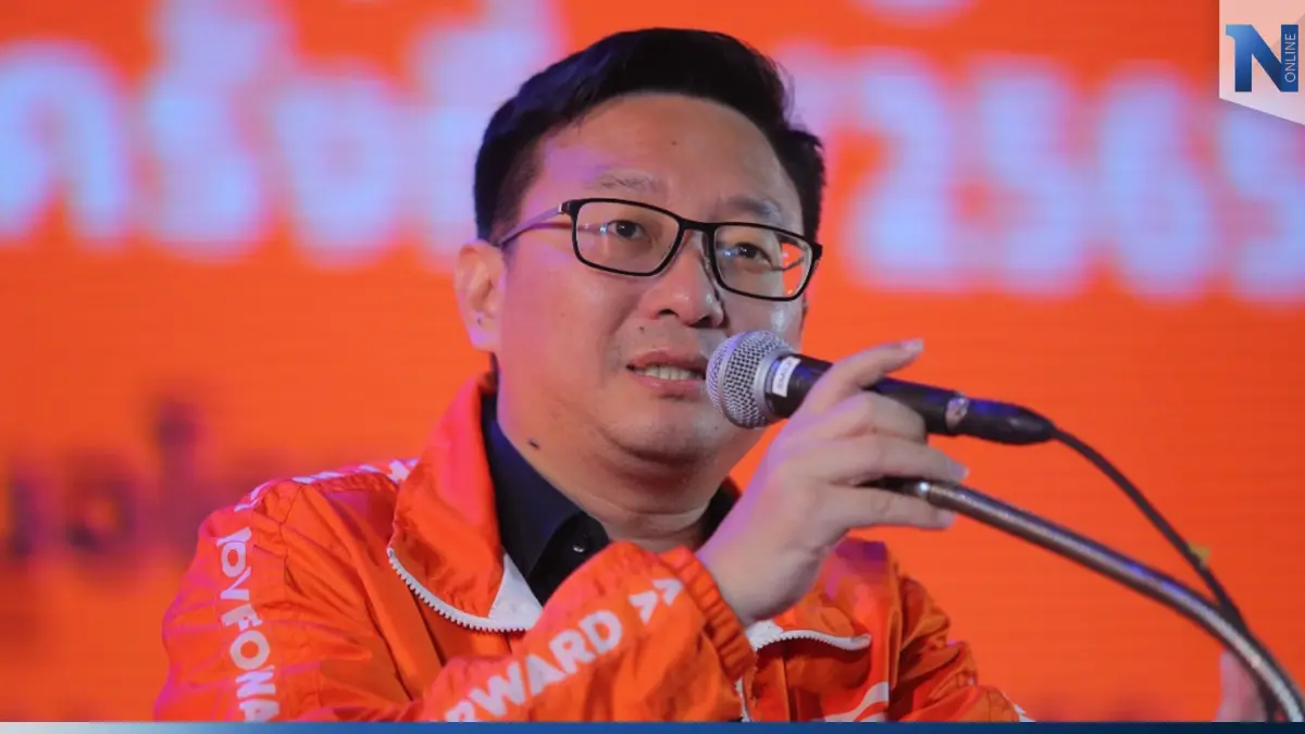 "ก้าวไกล" หวั่น การนับรวมต่างด้าว เป็นเหตุเลือกตั้งโมฆะ ซ้ำรอยปี 49 "ก้าวไกล" หวั่น การนับรวมต่างด้าว เป็นเหตุเลือกตั้งโมฆะ ซ้ำรอยปี 49