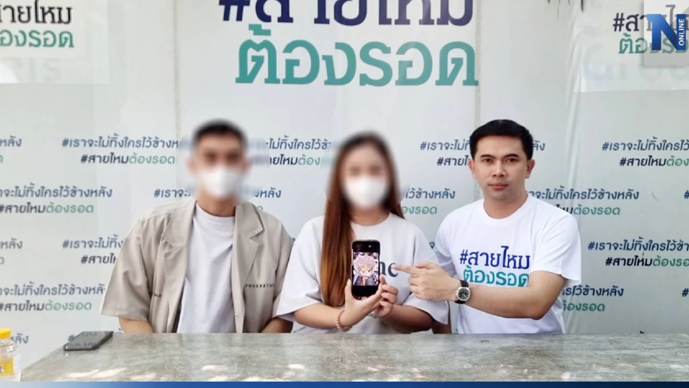 สาวสั่งช่อดอกไม้เงินสดครึ่งแสน เซอร์ไพรส์แฟน กลับถูกไรเดอร์เชิดหนี