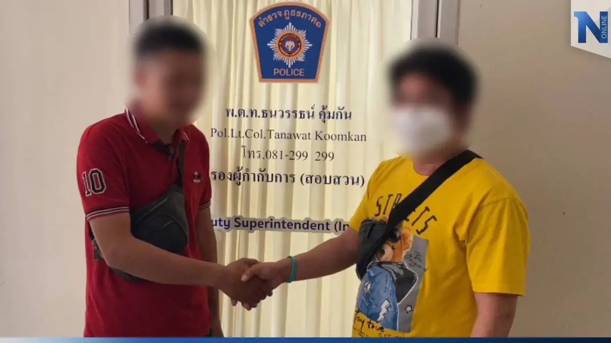จบด้วยดี! ตร.ปรับพันบาท ลูกน้อง สจ.ชื่อดัง ทำร้ายร่างกายหนุ่มแกร็บ