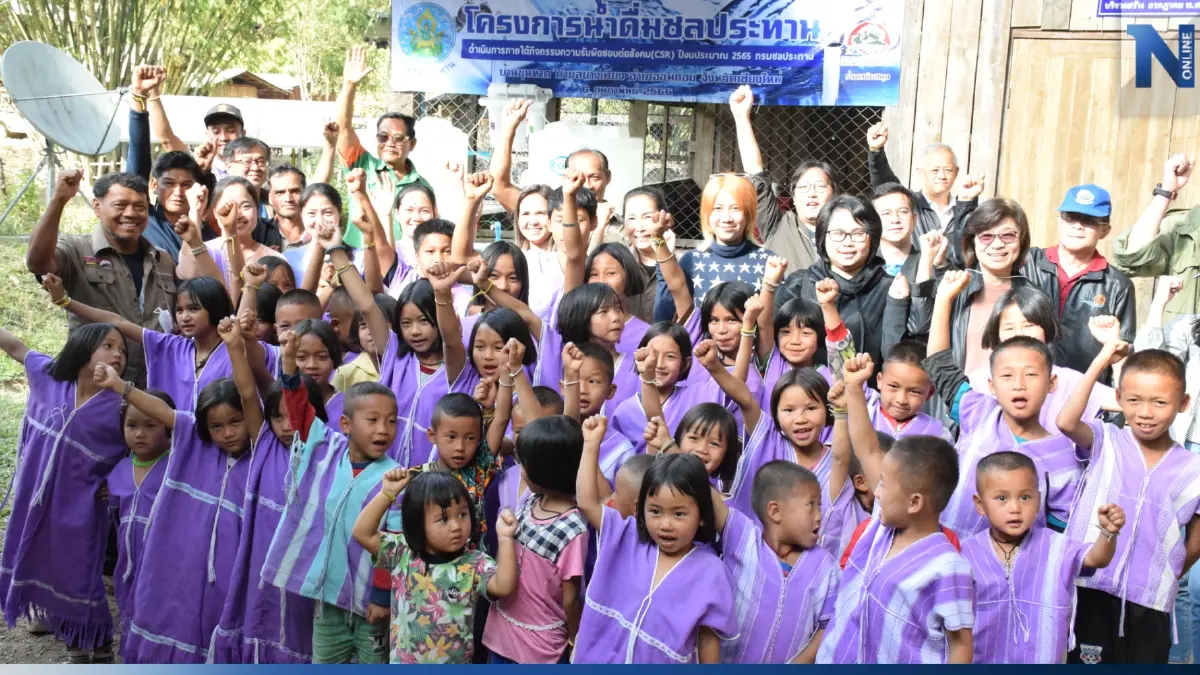 กรมชลฯ สร้างระบบน้ำเพื่อการอุปโภคบริโภคครบวงจร 2 ชุมชนกันดาร "อมก๋อย"