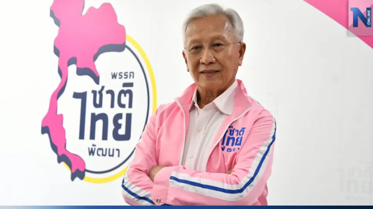 “กนก” หวังเลือกตั้งครั้งหน้า "ก้าวข้ามความขัดแย้ง" ปัญหาประชาชนสำคัญกว่า “กนก” หวังเลือกตั้งครั้งหน้า "ก้าวข้ามความขัดแย้ง" ปัญหาประชาชนสำคัญกว่า