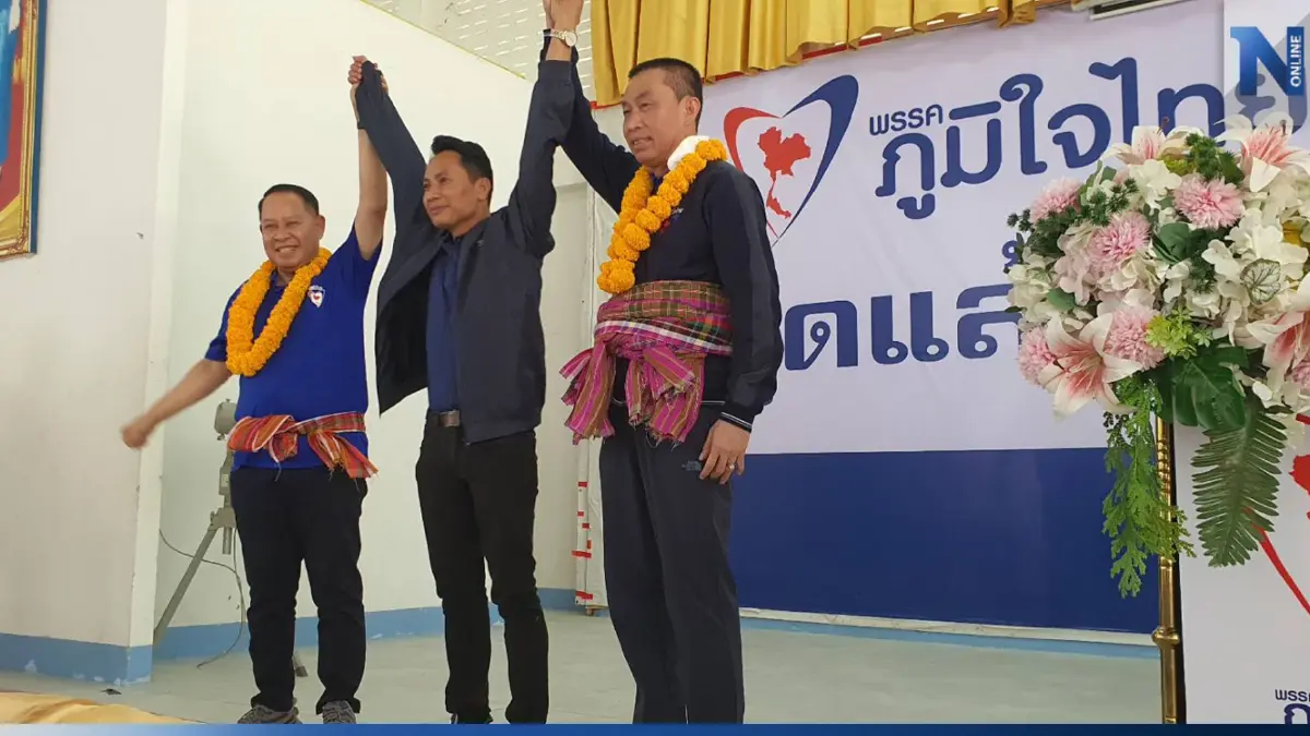 แสบทรวงคนเสื้อแดงชูป้ายแจกนโยบายพรรคภูมิใจไทย