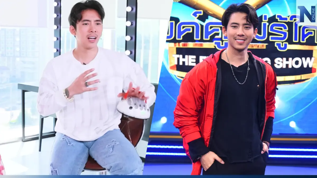 “เบิ้ล ปทุมราช”  เผยความลับที่ปิดมานาน เอ่ยปากเคยคบ "ธัญญ่า อาร์สยาม"