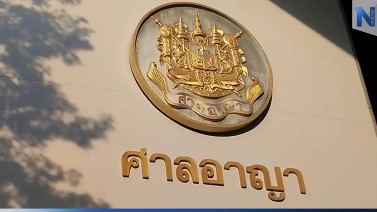 ลุ้นอ่านฎีกาครั้งที่ 7 "ธาริต"-พวก คดี ม.157 แจ้งข้อหา “มาร์ค-สุเทพ” สั่งฆ่าปชช.