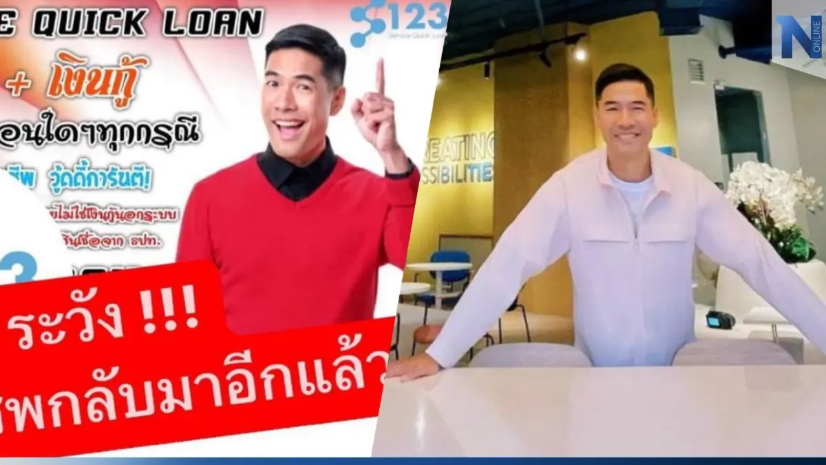 “วู้ดดี้ วุฒิธร” รีบโพสต์เตือนแฟนๆ หลังเจอดีโดนมิจฉาชีพเข้าให้แล้ว “วู้ดดี้ วุฒิธร” รีบโพสต์เตือนแฟนๆ หลังเจอดีโดนมิจฉาชีพเข้าให้แล้ว