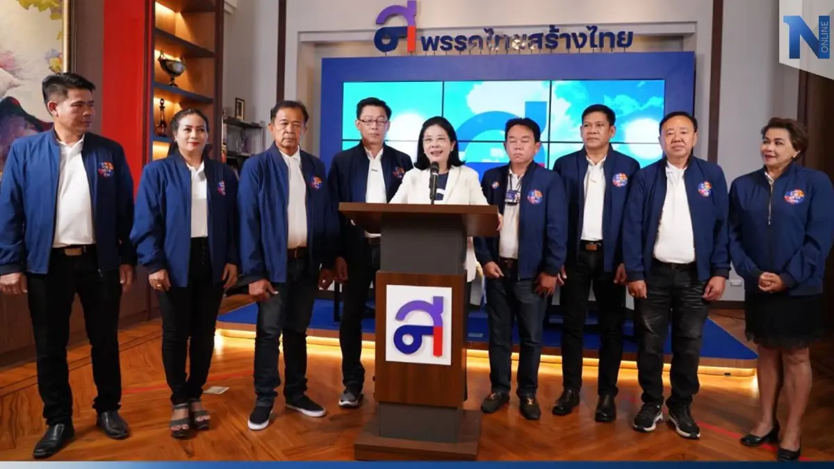 "สุดารัตน์" ท้าชนบ้านใหญ่ ชลบุรี-ปราจีนบุรี ประกาศ ปักธงภาคตะวันออก