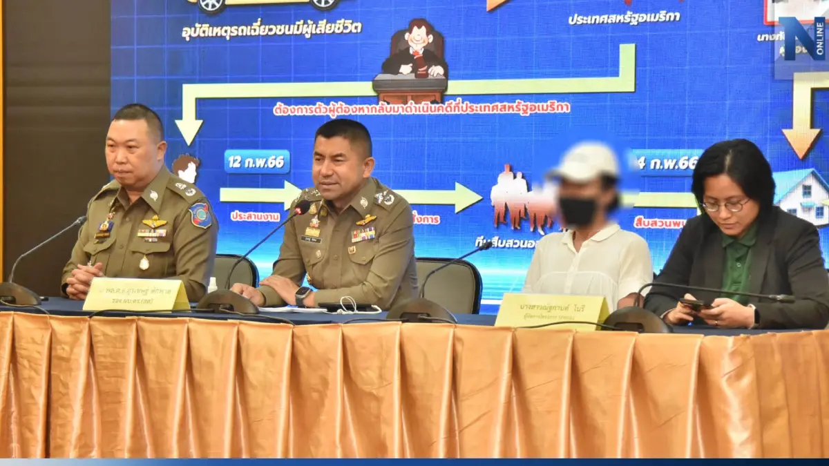 เจอแล้ว! สาวไทยขับชน นศ. ที่อเมริกา เผย ตกใจเลยหนีกลับมาตั้งหลัก