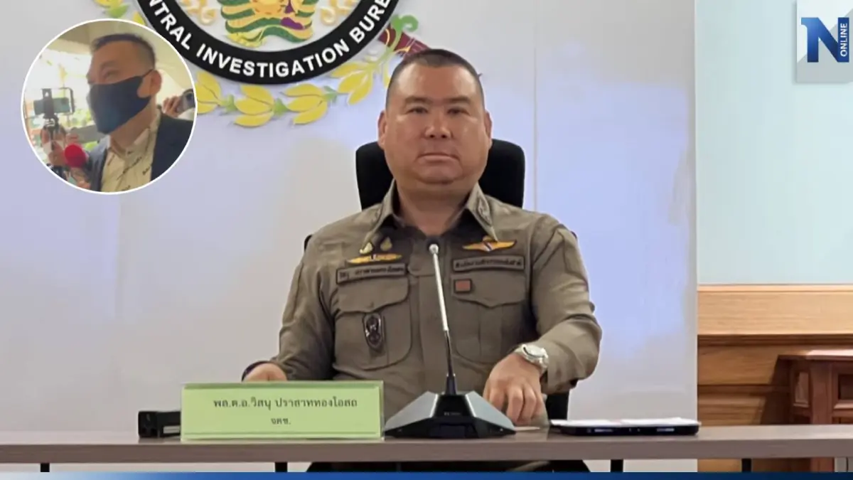 จตช.สอบ ผบช.น.พร้อมคณะทำคดี "ตู้ห่าว" แจงปมข้อสงสัย เตรียมสรุปส่ง ผบ.ตร.