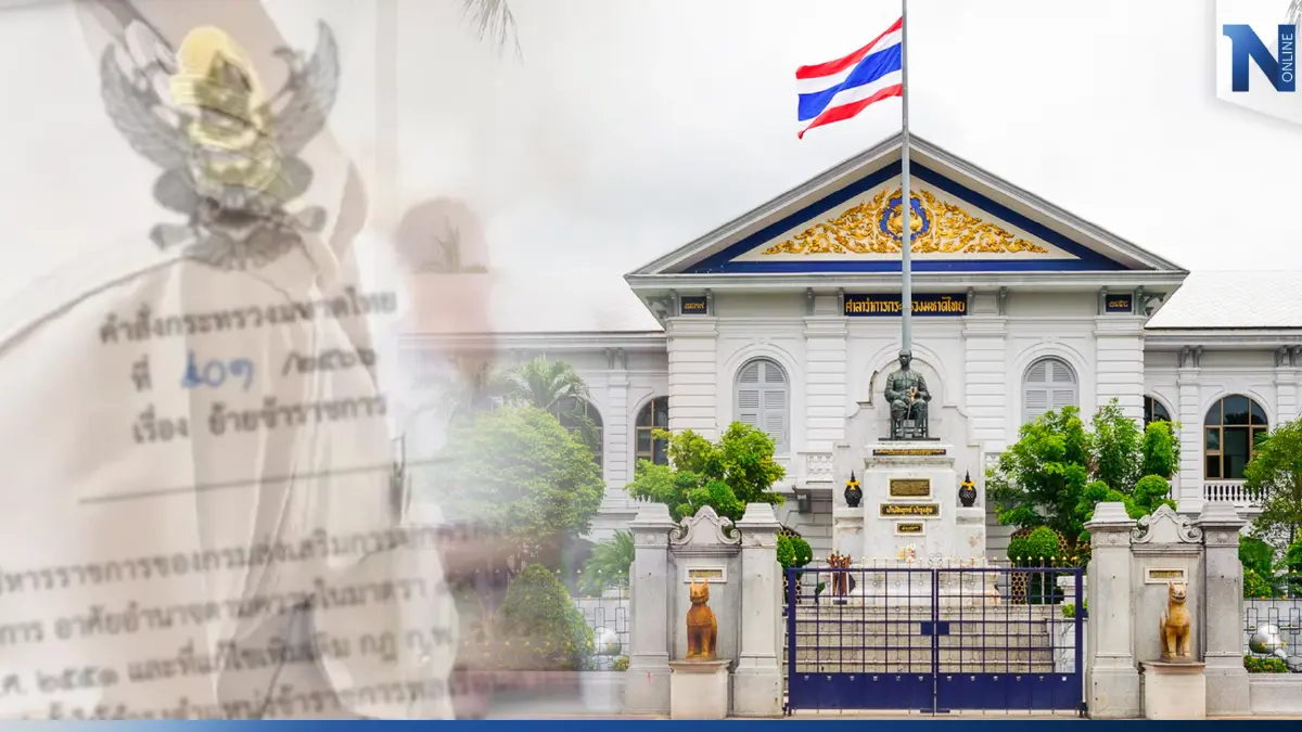 เช็กเลย"ปลัดมหาดไทย" เซ็นโยกย้าย แต่งตั้ง"ข้าราชการกรมท้องถิ่น"จว.สำคัญ เช็กเลย"ปลัดมหาดไทย" เซ็นโยกย้าย แต่งตั้ง"ข้าราชการกรมท้องถิ่น"จว.สำคัญ