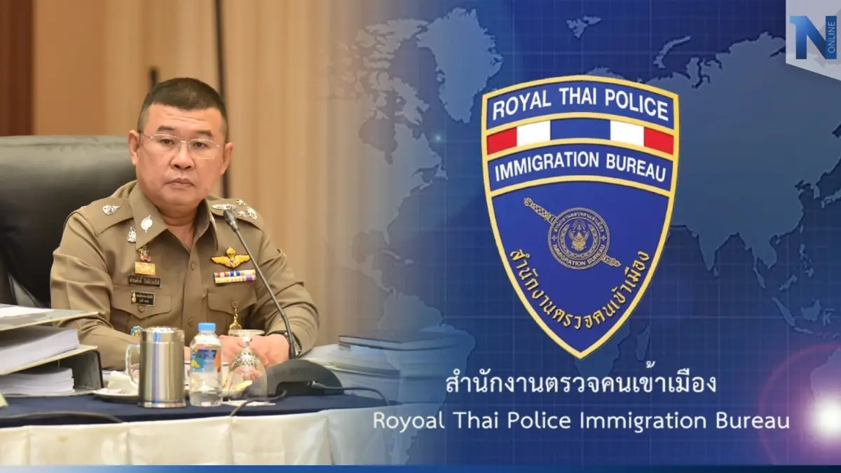 “บิ๊กเด่น” ตั้งกรรมการสอบปมตำรวจ สตม. ร้องถูกสอบสวนโดยไม่ชอบ