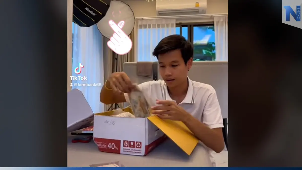 ร้านดัง ประกาศรับซื้อแบงก์เก่า ใบละ 3,000 บาท นักสะสมท่านใดมี ติดต่อด่วน ร้านดัง ประกาศรับซื้อแบงก์เก่า ใบละ 3,000 บาท นักสะสมท่านใดมี ติดต่อด่วน