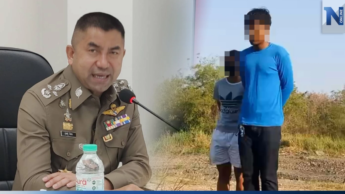 ชัดแล้ว! "นิ่ม" แม่ "น้องต่อ" รับสารภาพให้การเท็จทั้งหมด ชัดแล้ว! "นิ่ม" แม่ "น้องต่อ" รับสารภาพให้การเท็จทั้งหมด