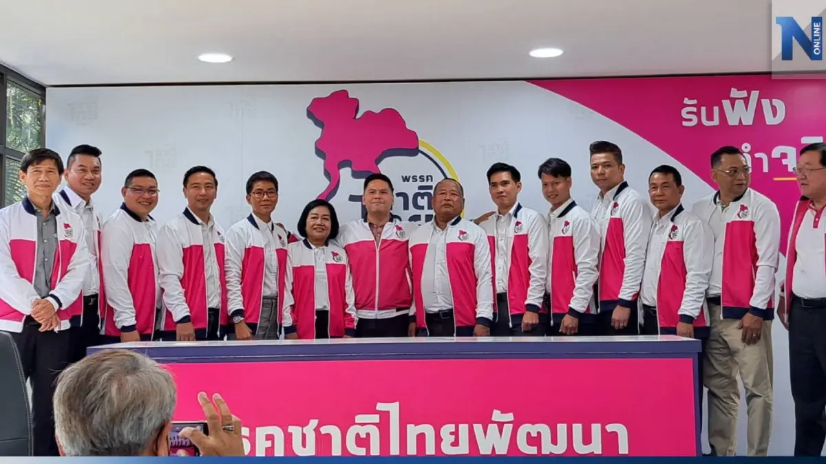 หวังปักธงเมืองกรุง "ชาติไทยพัฒนา" ลุยเปิดตัว 10 ว่าที่ผู้สมัคร ส.ส.กทม