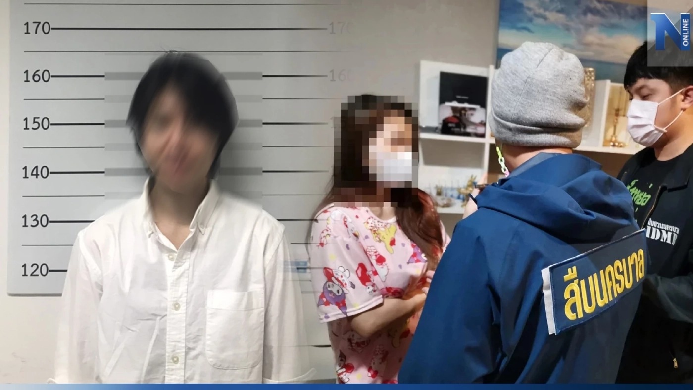 รวบอดีตแฟน “มายด์ วรัญรภัสส์” ร่วมตุ๋นทองคำ สูญเงินกว่า 200 ล้านบาท