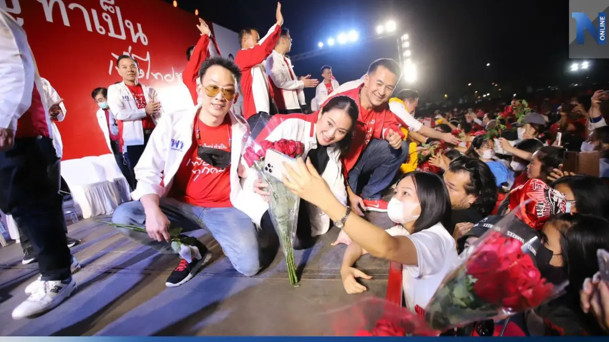 “เพื่อไทย”ปราศรัยที่เชียงใหม่ อุ๊งอิ๊งค์ อ้อนขอคะแนนแลนด์สไลด์