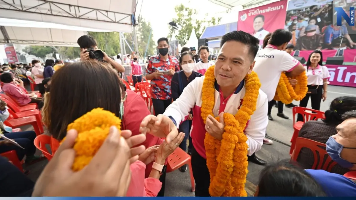 "วราวุธ"ปราศรัยอ้อนชาวดอนเจดีย์เลือกชทพ.ให้ถล่มทลาย