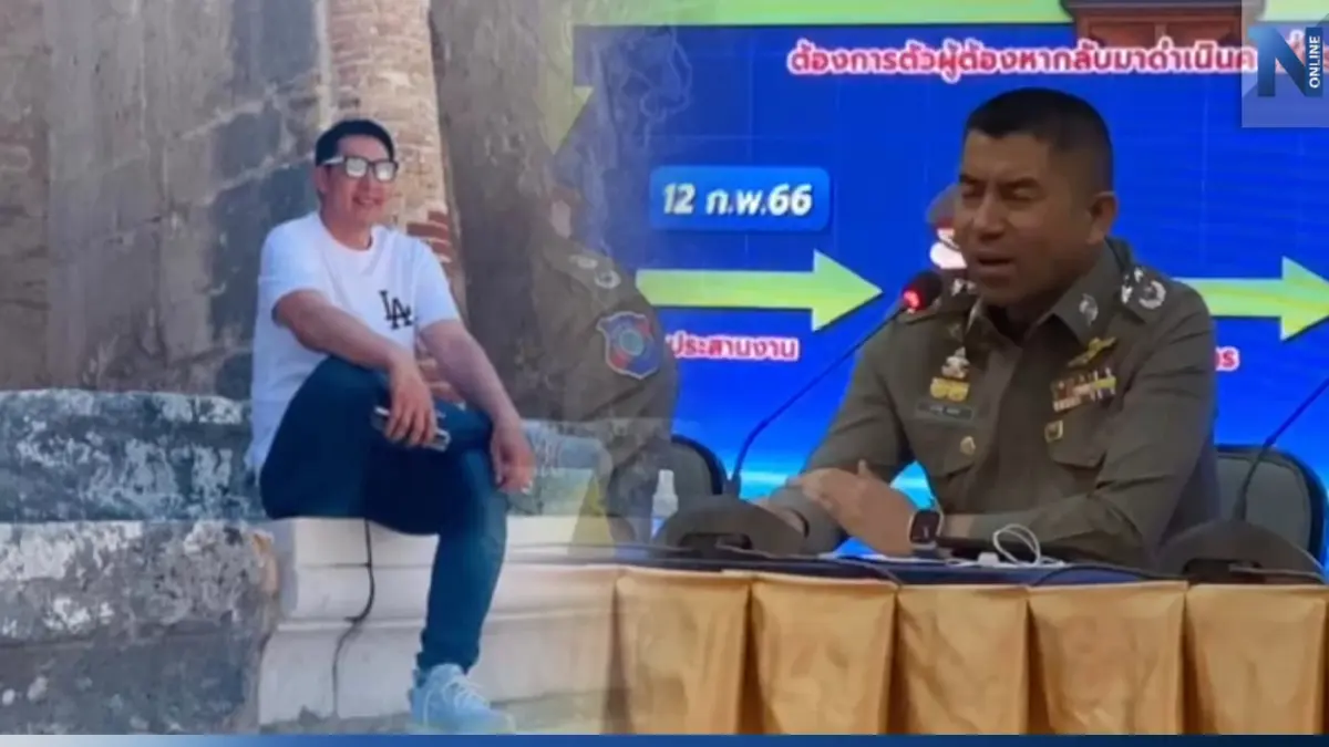 "บิ๊กโจ๊ก" แจงไม่รู้จัก "สารวัตรซัว" เป็นการส่วนตัว หลังถูกพาดพิง "บิ๊กโจ๊ก" แจงไม่รู้จัก "สารวัตรซัว" เป็นการส่วนตัว หลังถูกพาดพิง