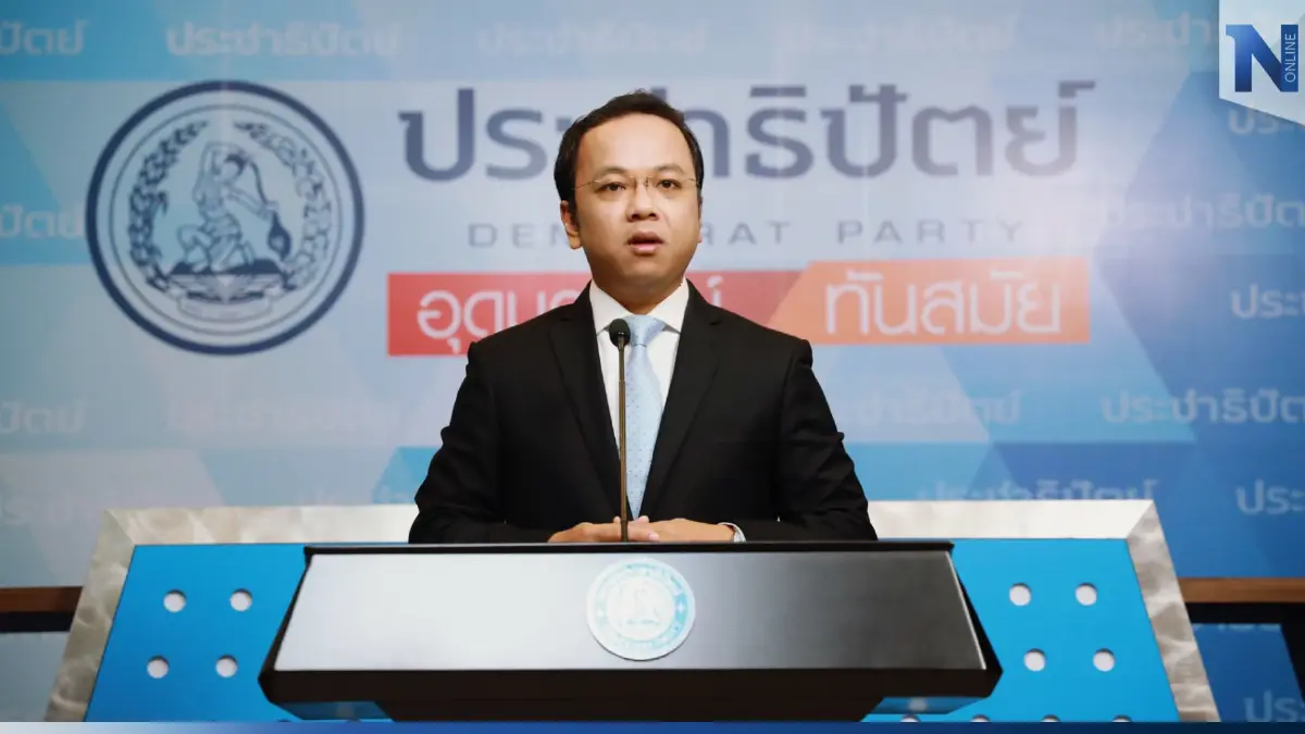 "ราเมศ"ยัน"บอส"ไม่ได้เป็นสมาชิกปชป.ย้ำพรรคไร้ทุนเทาหนุนการเมือง