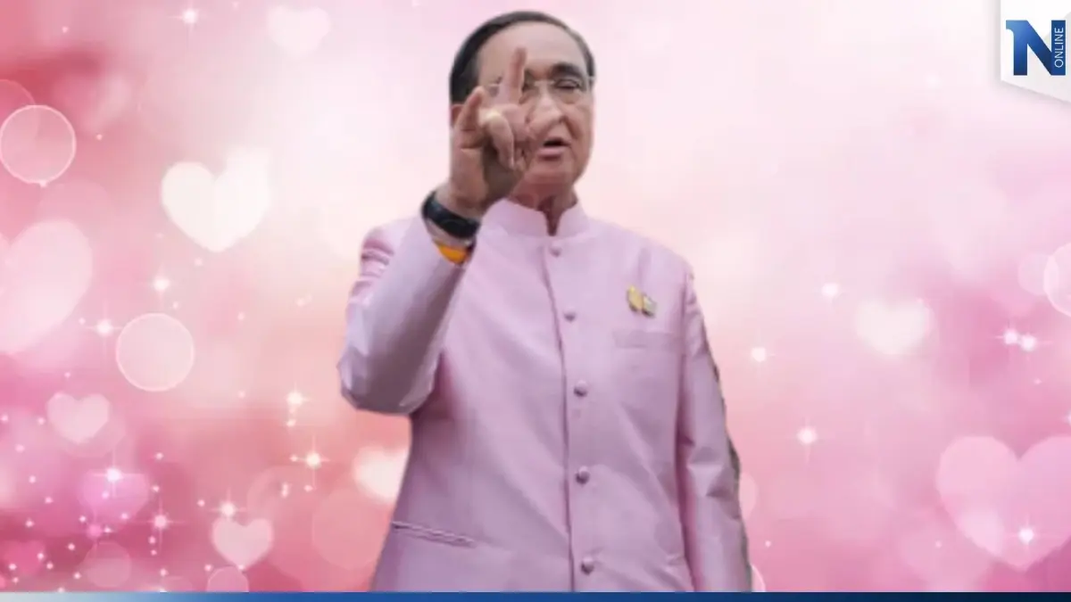 "นายกฯ" อินเลิฟ อวยพร"วันวาเลนไทน์" ขอให้ทุกคนสมหวังในรัก "นายกฯ" อินเลิฟ อวยพร"วันวาเลนไทน์" ขอให้ทุกคนสมหวังในรัก