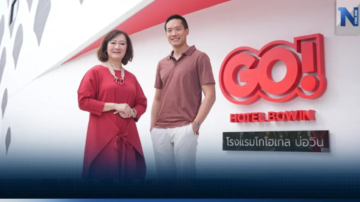 เปิดแล้ว GO! HOTEL BOWIN โรงแรมสุดคูลที่บ่อวิน ชลบุรี พักผ่อนอย่างมีสไตล์ ราคาสบายกระเป๋า