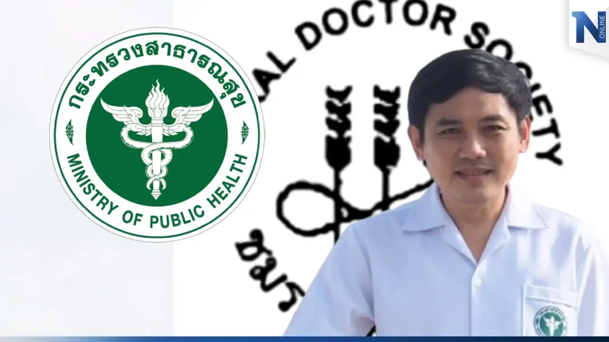 "สาธารณสุข"แจ้งความเอาผิด"หมอสุภัทร"-ปิดเพจ"ชมรมแพทย์ชนบท" "สาธารณสุข"แจ้งความเอาผิด"หมอสุภัทร"-ปิดเพจ"ชมรมแพทย์ชนบท"
