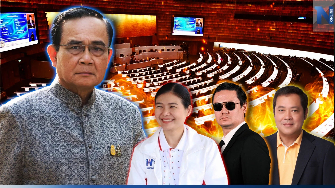 เก็บตกศึกสุดท้าย ดาวเด่น ข้อมูลเด็ด ริงไซด์สภา ใครถูกหามลงเวที ? เก็บตกศึกสุดท้าย ดาวเด่น ข้อมูลเด็ด ริงไซด์สภา ใครถูกหามลงเวที ?