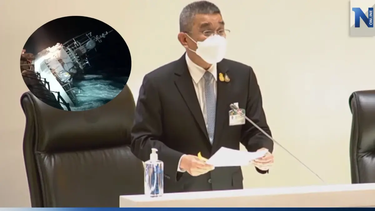 "บิ๊กช้าง" แจงสภา ซ่อมบำรุง"เรือหลวงสุโขทัย" ตามวงรอบได้มาตรฐาน