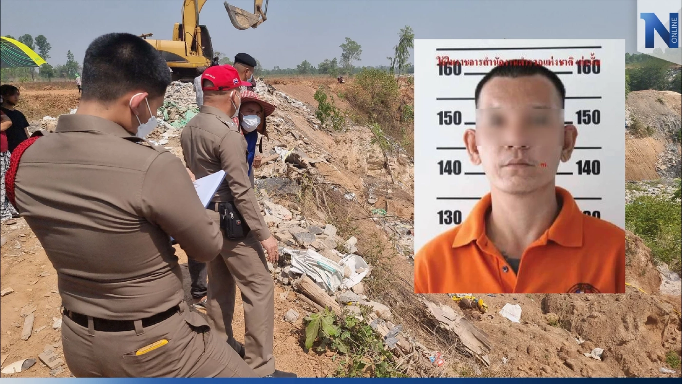 ออกหมายจับ"บอย" ปลิดชีพสาว 27 ปี โยนศพทิ้งบ่อขยะ