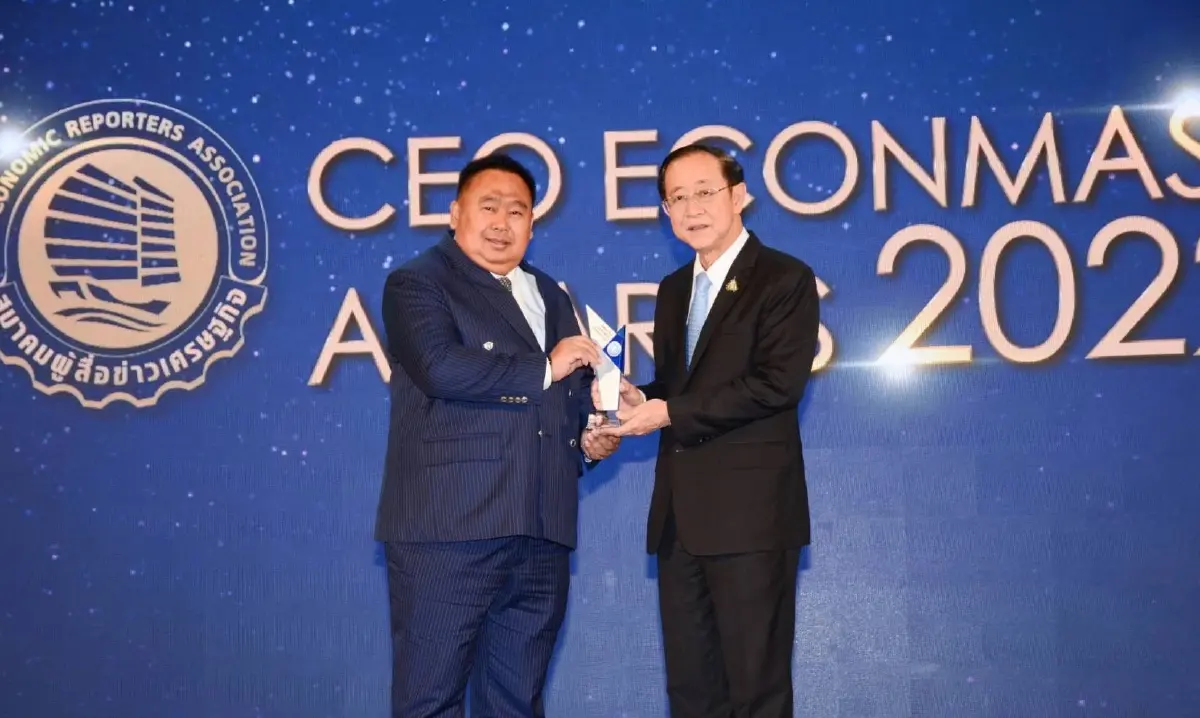 “สุเมธ งานเจริญ” รับรางวัลสุดยอดซีอีโอ ปี 2565