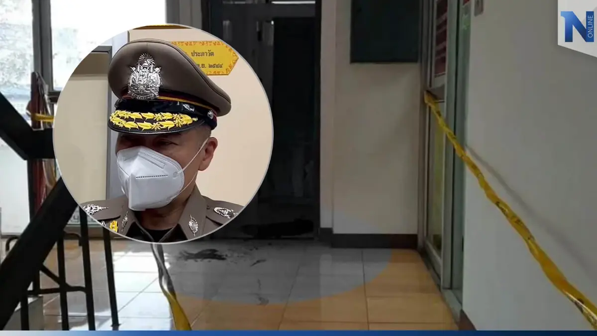 ผบช.น. สั่งตั้งกรรมการสอบปม "ด.ต." ยิงตัวเองคาโรงพัก ยันไม่มีหนี้นอกระบบ