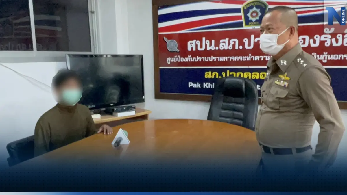 "รปภ.ปืนเดือด" มอบตัวแล้ว สารภาพ แค้นคู่อริ ต่อยปากพ่อบังเกิดเกล้า "รปภ.ปืนเดือด" มอบตัวแล้ว สารภาพ แค้นคู่อริ ต่อยปากพ่อบังเกิดเกล้า