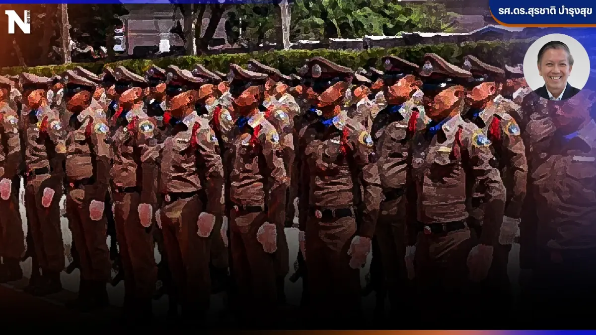"ปฏิรูปตำรวจ"เสียงเรียกร้องภายหลังเกิดปฏิกิริยา "ชูวิทย์เอฟแฟ็กซ์"